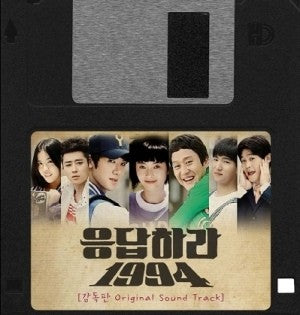 TvN Drama Answer to 1994 - O.S.T CD + DVD Special Version - kpoptown.ca