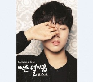 Yoo Seung Woo 2nd Mini Album - Early Nineteen CD - kpoptown.ca