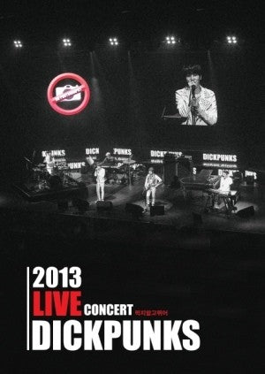 DICKPUNKS Live CD - 찍지말고 뛰어 (2CD) - kpoptown.ca