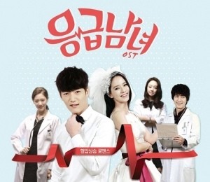 TvN Drama Emergency Couple O.S.T CD - kpoptown.ca