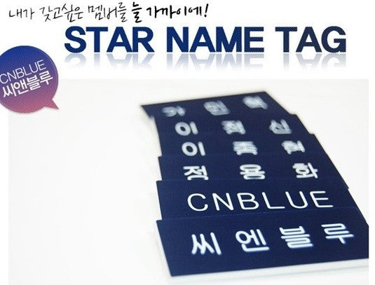 STAR Name Tag Badge of CNBLUE - kpoptown.ca