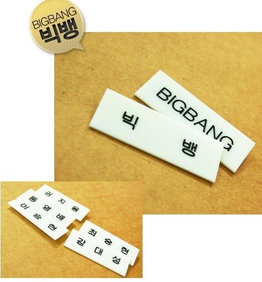 BIGBANG big bang Star Name Tag Badge Ver 1 - kpoptown.ca