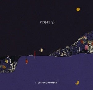 Epitone Project Album - 각자의 밤 CD - kpoptown.ca