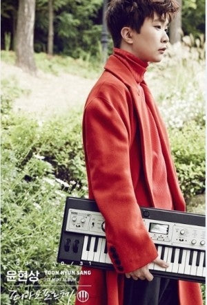 YOON HYUNSANG 1st Mini Album - PIANOFORTE - kpoptown.ca