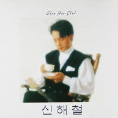 Shin Hae Chul 1st Album Vol 1 CD - kpoptown.ca