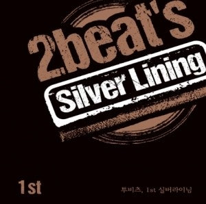 2beat's 1st Album Vol 1 - Silver Lining CD - kpoptown.ca