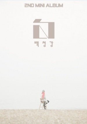 BAEK CHUNG KANG 2nd Mini Album 白 CD - kpoptown.ca
