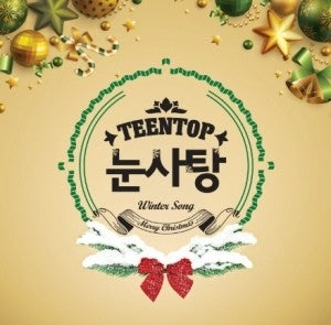 TEEN TOP Teentop Album - 눈사탕 (Snow Candy) CD + 6 postcards - kpoptown.ca