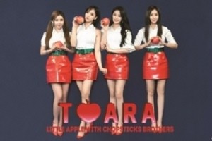 Tara T-ARA - Small Apple - CD + DVD - kpoptown.ca