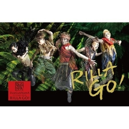 DGNA 3rd Single Album - Rilla Go CD - kpoptown.ca