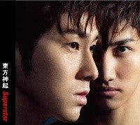 TVXQ Japanese Single Superstar CD Version - kpoptown.ca