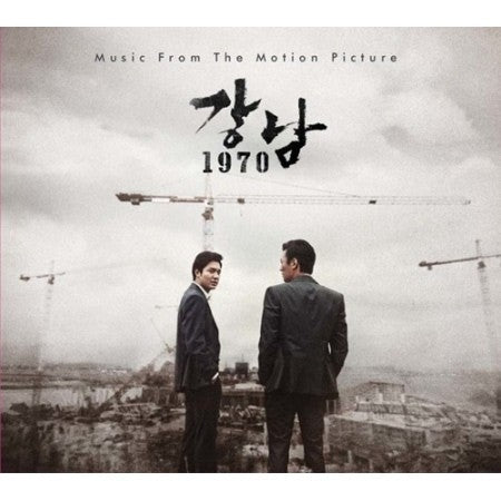 GANGNAM 1970 O.S.T CD - CHO YEONG UK - kpoptown.ca