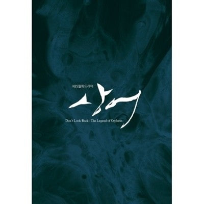 KBS DRAMA : Shark DVD (7Disc) - kpoptown.ca