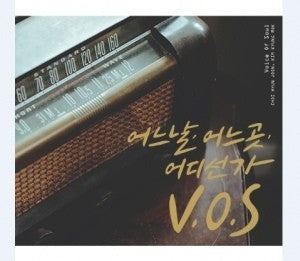 V.O.S. Album - 어느날 어느곳 어디선가 CD + Essay Book (36p) - kpoptown.ca