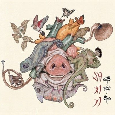 Baechigi Mini Album - 甲中甲(갑중갑) - kpoptown.ca