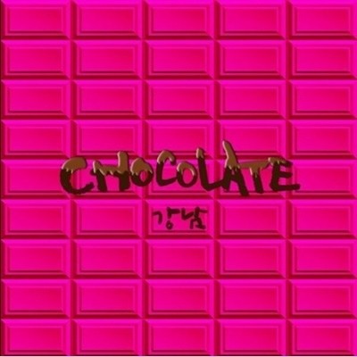 M.I.B Gangnam 1st Mini Album - Chocolate CD + Post Card (20sheets) - kpoptown.ca