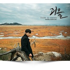 PARK SI HWAN 2nd Mini Album - 괴물 (Monster) CD - kpoptown.ca