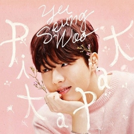 Yoo Seung Woo 3rd Mini Album - PIT A PAT CD - kpoptown.ca