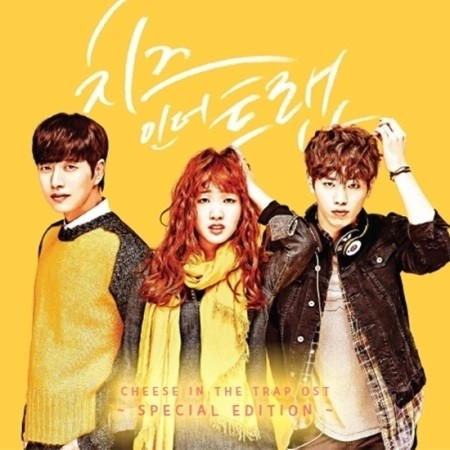 tvN Drama Cheese In The Trap O.S.T Special Edition 2CDs - kpoptown.ca