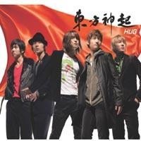 TVXQ HUG INTERNATIONAL VER. + 1DVD - kpoptown.ca