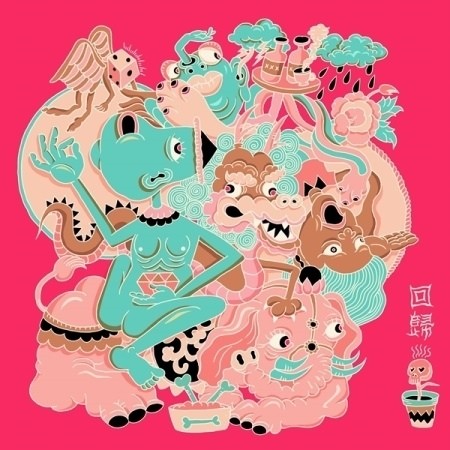 BAECHIGI - 회귀(回歸) CD - kpoptown.ca