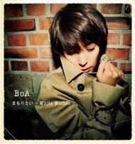 BOA まもりたい~WHITE WISHES~ (CD + DVD) (LIMITED EDITION) - kpoptown.ca