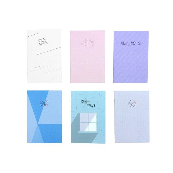 AKMU SPRING Goods - NOTEBOOK SET - kpoptown.ca