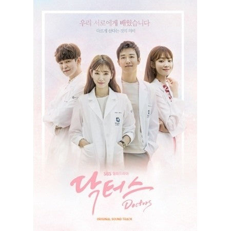 SBS DRAMA DOCTORS O.S.T - CD - kpoptown.ca