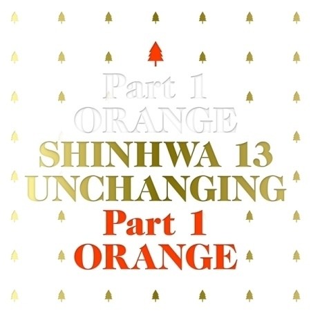 SHINHWA 13Ath Album - UNCHANGING PART 1 ORANGE CD - kpoptown.ca