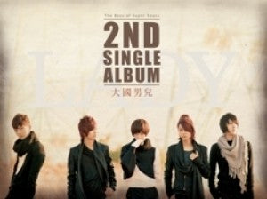 The Boss The Boys Of Super Space (大國男兒) 2nd Single Album - Lady CD - kpoptown.ca