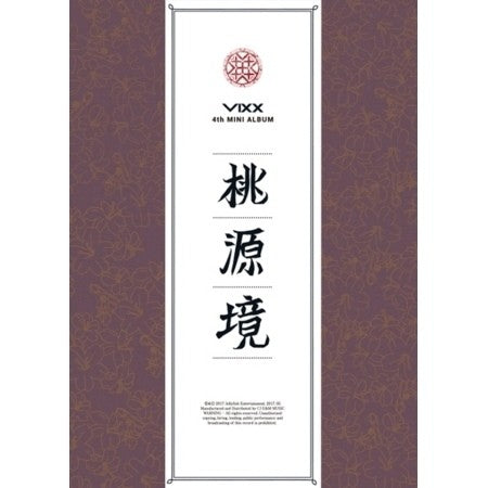 VIXX 4th Mini Album - 도원경(桃源境) 탄생화ver. CD + Poster - kpoptown.ca