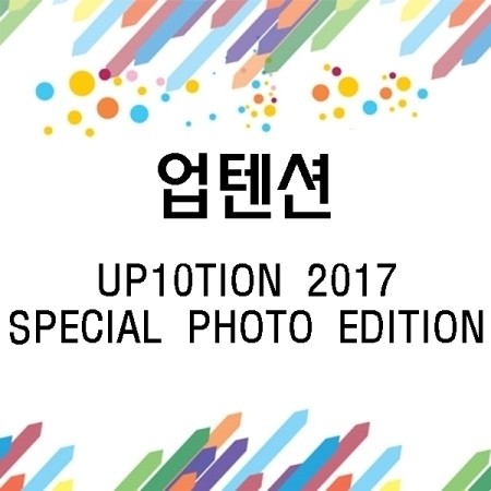 UP10TION - 2017 SPECIAL PHOTO EDITION CD + Photobook - kpoptown.ca