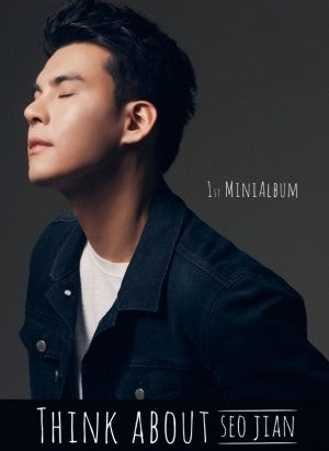 Seo Ji An 1st Mini Album - Think about CD - kpoptown.ca