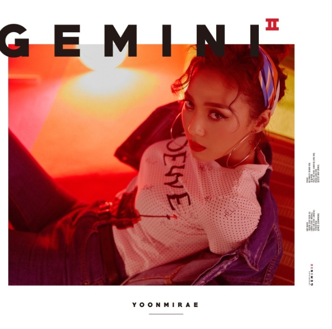 YOON MI RAE 4th Album - Gemini2 CD - kpoptown.ca