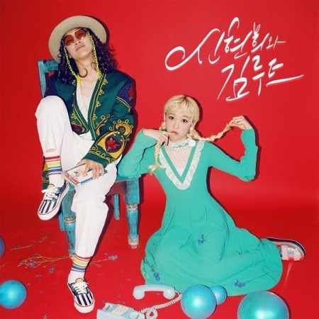 SEENROOT 2nd EP Album - The Color Of SEENROOT EP - kpoptown.ca