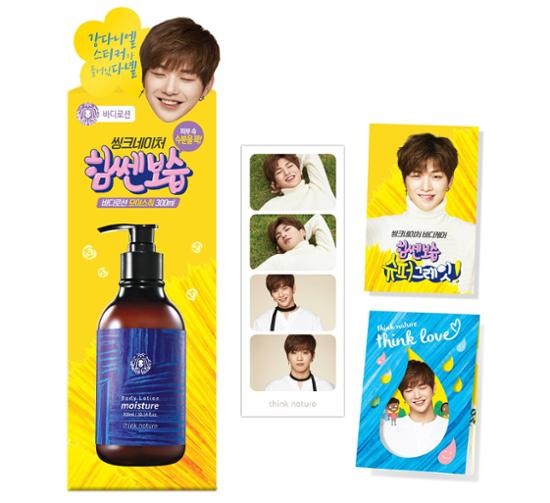 Kang Daniel x Think Nature Body Lotion 300ml - kpoptown.ca