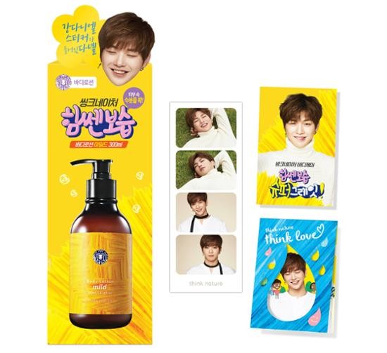 Kang Daniel x Think Nature Body Lotion 300ml - kpoptown.ca