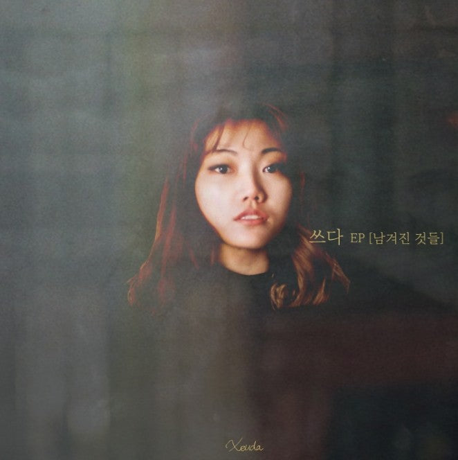 Xeuda EP Album - 남겨진 것들 CD - kpoptown.ca