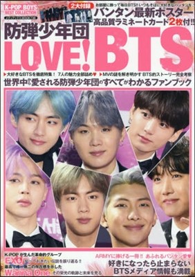 BTS JAPAN BOOK : K-POP BOYS BEST COLLECTION LOVE! BTS - kpoptown.ca