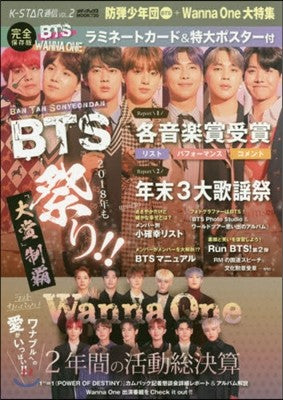 BTS JAPAN BOOK : K-STAR通信 VOL.2 - kpoptown.ca