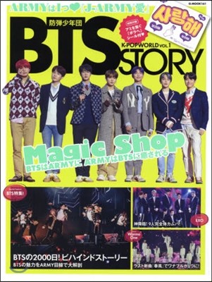 BTS JAPAN BOOK : K-POP WORLD Vol.1 - kpoptown.ca