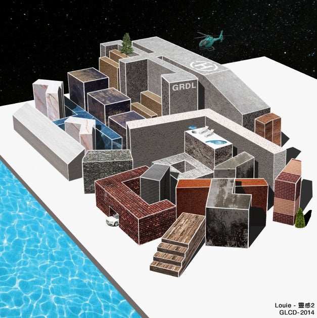 Louie (Geeks) 1st Album - 靈感 2 CD - kpoptown.ca