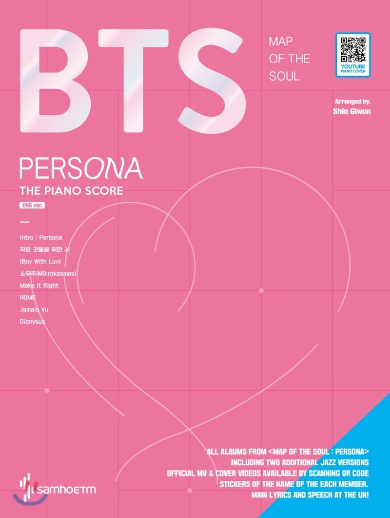 BTS MAP OF THE SOUL : PERSONA The Piano Score - kpoptown.ca