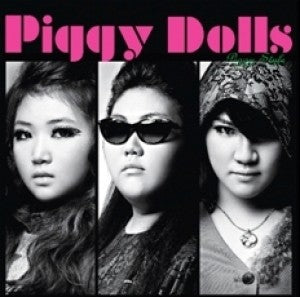 Piggy Dolls 1st Mini Album CD - Piggy Style - kpoptown.ca