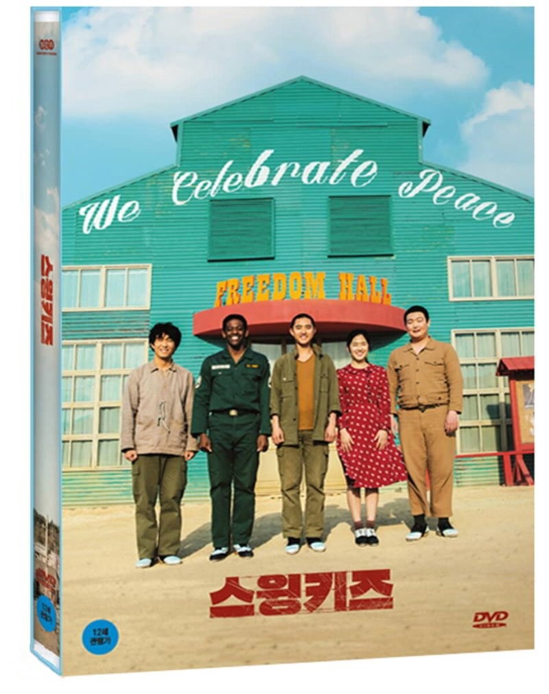 Movie DVD - Swing Kids (EXO DO) - kpoptown.ca