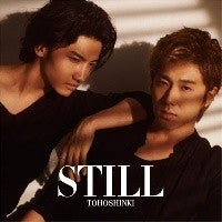 TVXQ Dong Bang Shin Ki Japan Single Album - Still CD Version - kpoptown.ca
