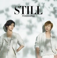 TVXQ Dong Bang Shin Ki Japan Single Album - Still CD + DVD Version