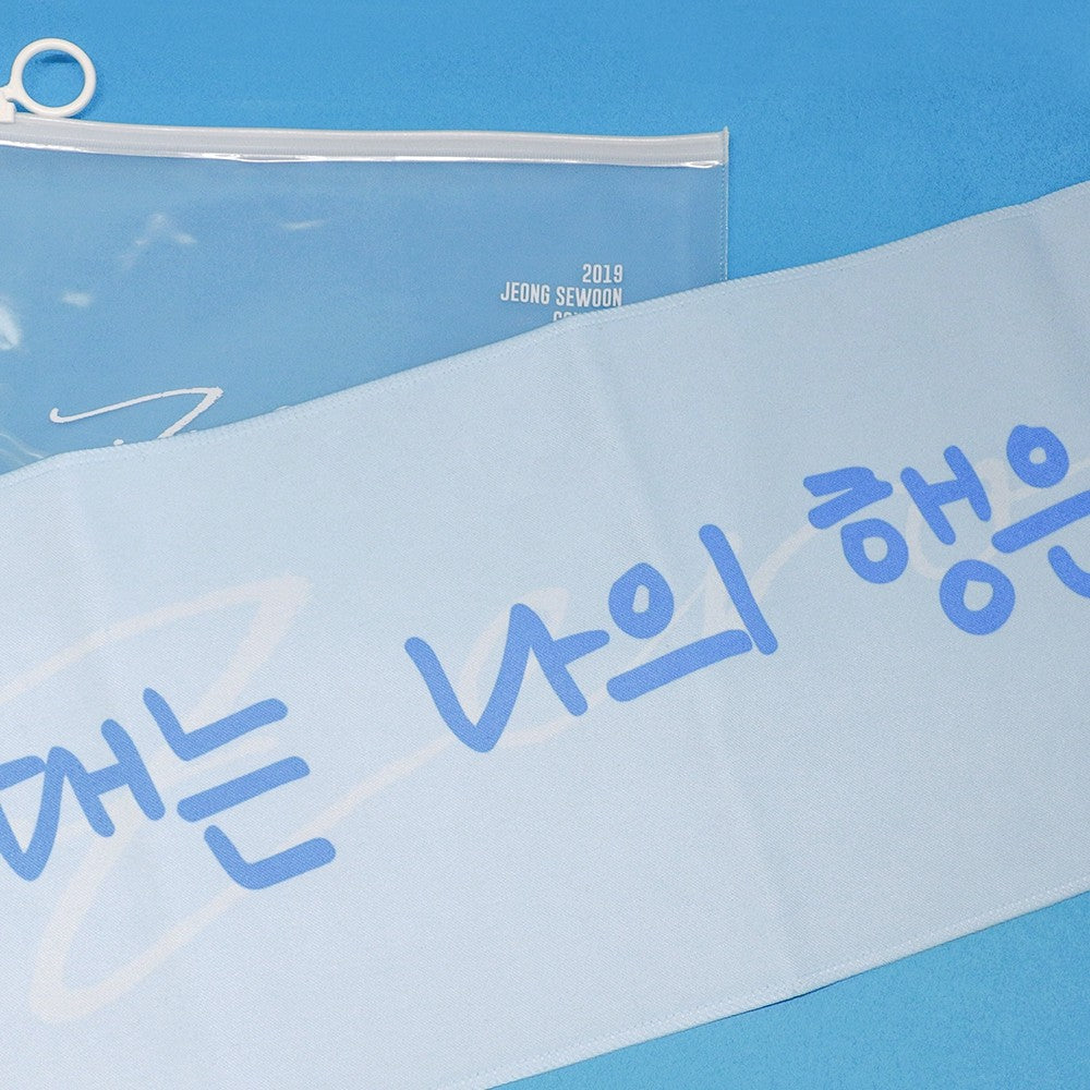 JEONG SEWOON 2019 Concert Goods - PHOTO SLOGAN - kpoptown.ca