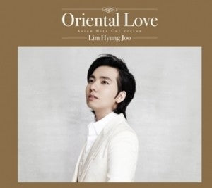 Lim Hyung Joo - Oriental Love 4CD Deluxe Version Limited - kpoptown.ca