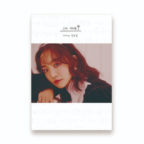 YOUNHA 2019 Year-End Concert Goods - MUSIC BOOK - kpoptown.ca